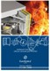 Brochure PGS 15 nieuw